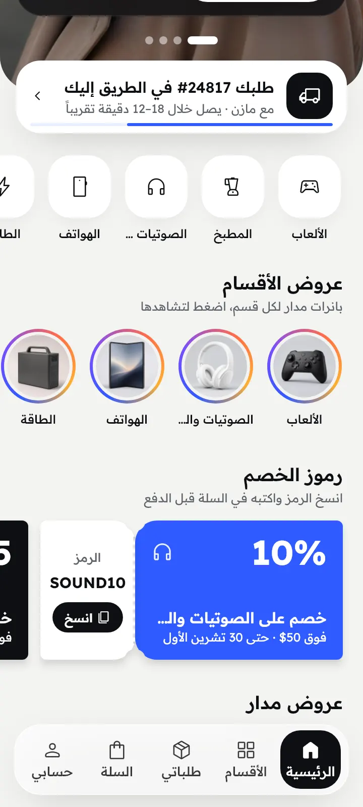 القصص والرموز